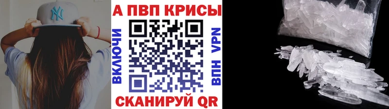 Где можно купить наркотики Холм МАРИХУАНА APVP Галлюциногенные грибы Кокаин ГАШ