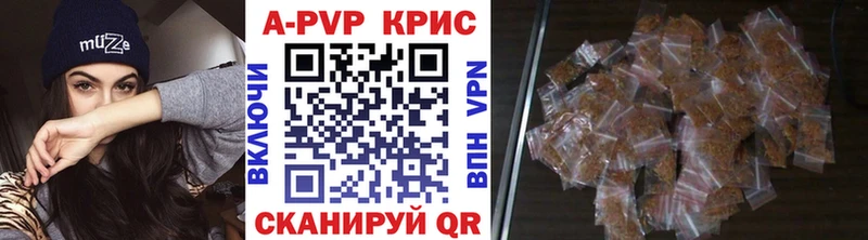 Alfa_PVP СК Холм