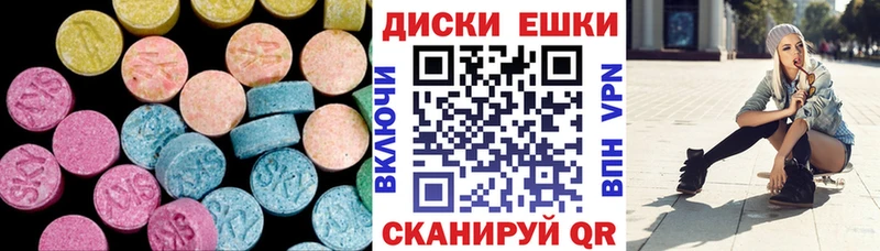 Ecstasy mix  что такое   Холм 