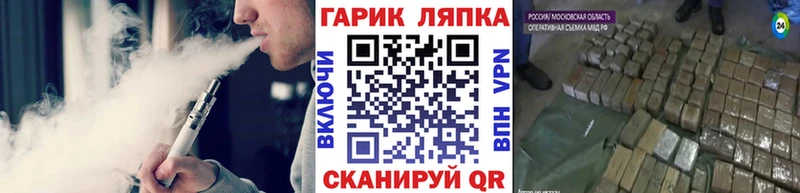 mega зеркало  shop состав  ГАШ гашик  Холм 