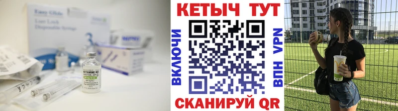 Кетамин ketamine  Холм 