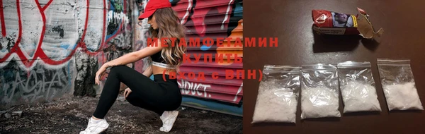 эйфоретик Рославль