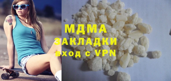 MDMA Premium VHQ Россошь
