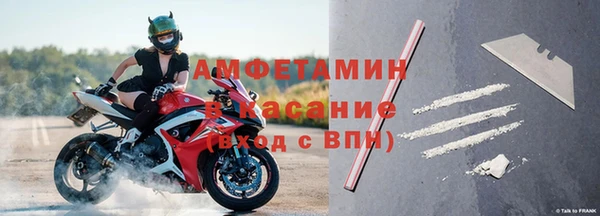 эйфоретик Рославль