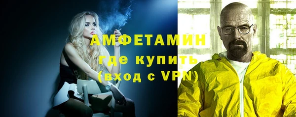 MDMA Premium VHQ Россошь