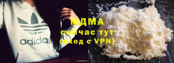 MDMA Premium VHQ Россошь