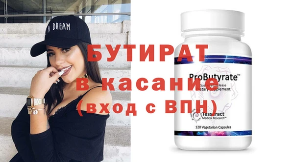 MDMA Premium VHQ Россошь