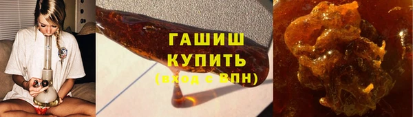 эйфоретик Рославль
