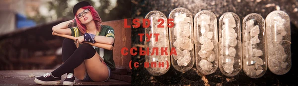 эйфоретик Рославль