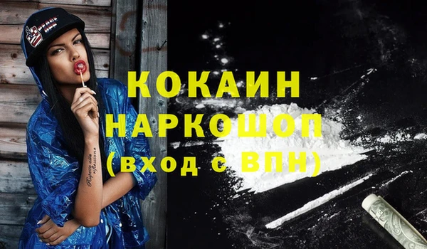 героин Ростов