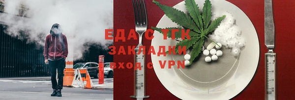 эйфоретик Рославль