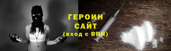 MDMA Premium VHQ Россошь