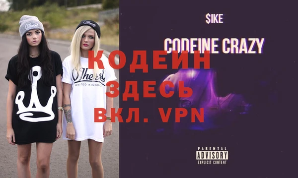 эйфоретик Рославль