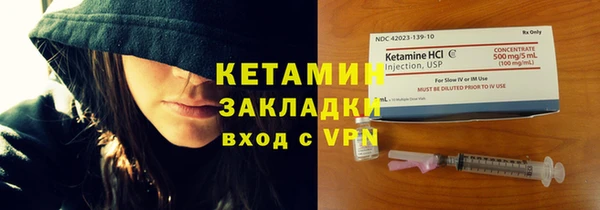 MDMA Premium VHQ Россошь