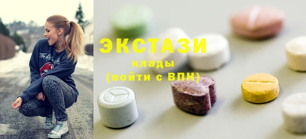 эйфоретик Рославль