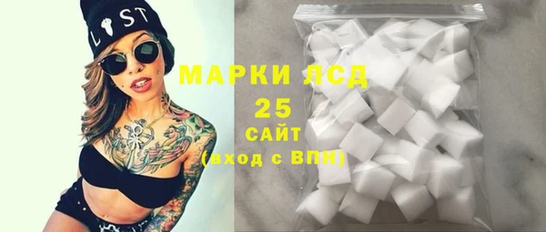 эйфоретик Рославль