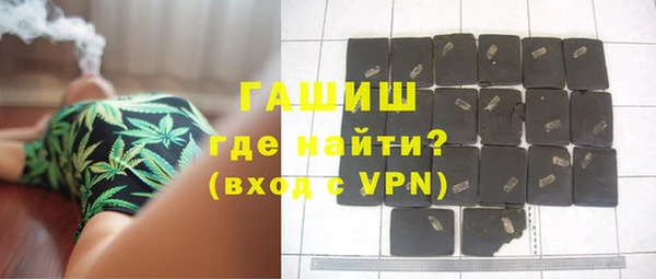 эйфоретик Рославль