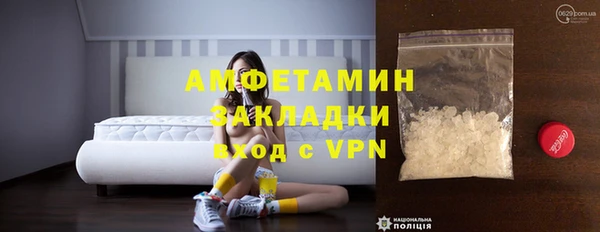 MDMA Premium VHQ Россошь