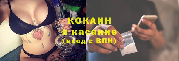 MDMA Premium VHQ Россошь