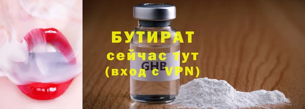 MDMA Premium VHQ Россошь