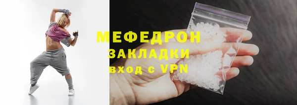 MDMA Premium VHQ Россошь