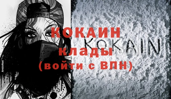 MDMA Premium VHQ Россошь