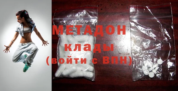 эйфоретик Рославль