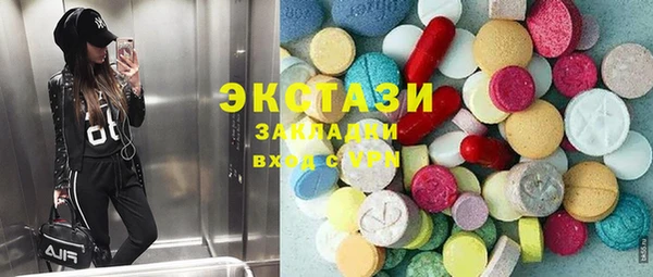 эйфоретик Рославль