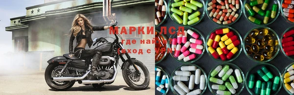 эйфоретик Рославль