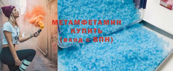 MDMA Premium VHQ Россошь