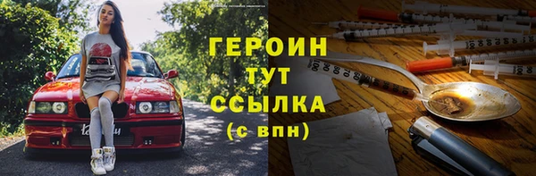 MDMA Premium VHQ Россошь