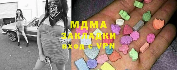 эйфоретик Рославль