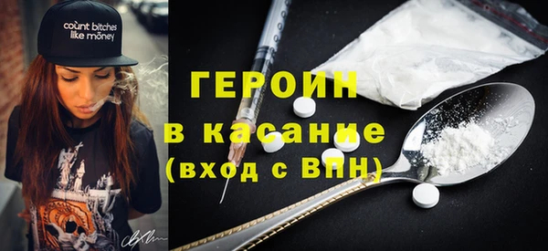 MDMA Premium VHQ Россошь