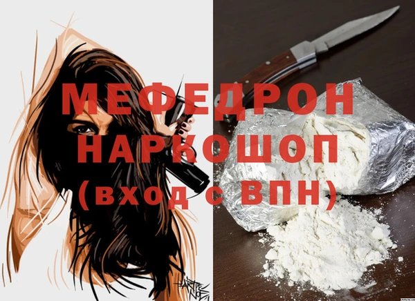 MDMA Premium VHQ Россошь