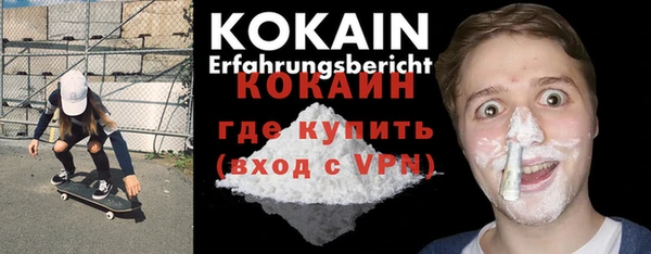 эйфоретик Рославль