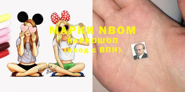 MDMA Premium VHQ Россошь