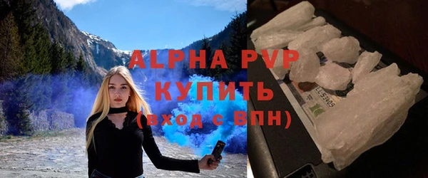 эйфоретик Рославль