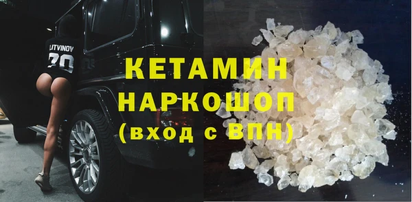эйфоретик Рославль