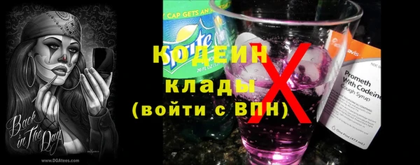 MDMA Premium VHQ Россошь