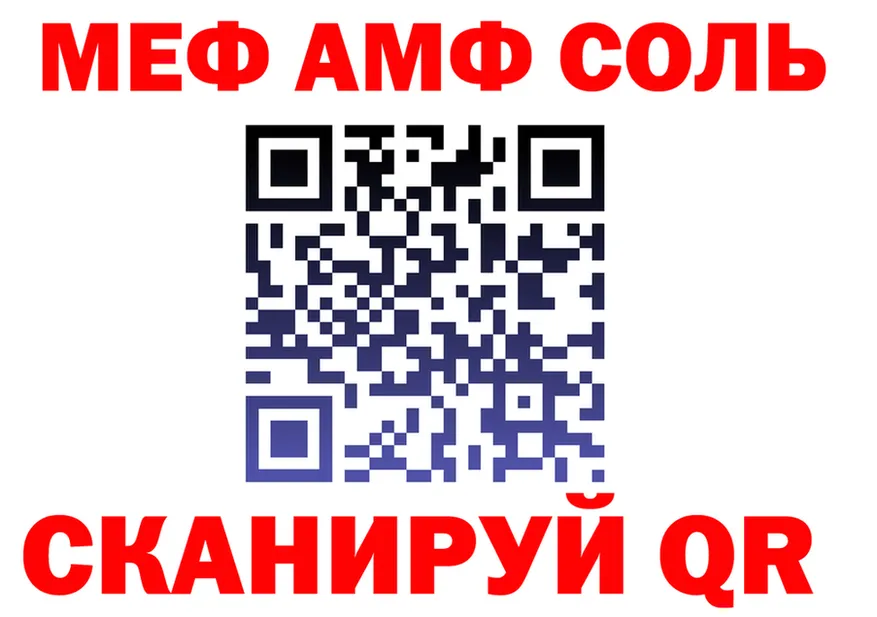 АМФ 97% как зайти площадка OMG Холм