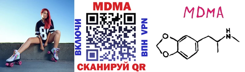 OMG ТОР  Холм  МДМА crystal  купить закладку 