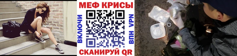 цена наркотик  МЕГА зеркало  МЯУ-МЯУ VHQ  Холм 