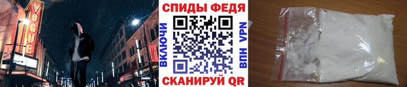 МЕТАМФЕТАМИН пудра  Холм 