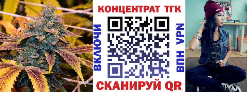 Дистиллят ТГК вейп с тгк  Холм 